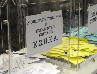 ΕΣΗΕΑ: Πρώτη η Μαρία Αντωνιάδου στις εκλογές των δημοσιογράφων -Δείτε τα αποτελέσματα